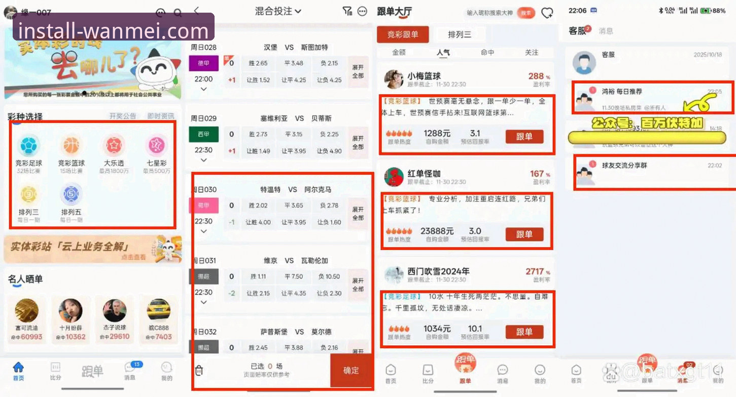 完美体育赛事数据究竟有多可靠？老用户亲测告诉你答案