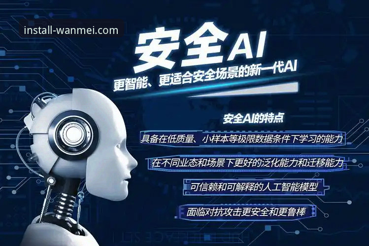 完美体育官网入口详解：安全访问与功能评测