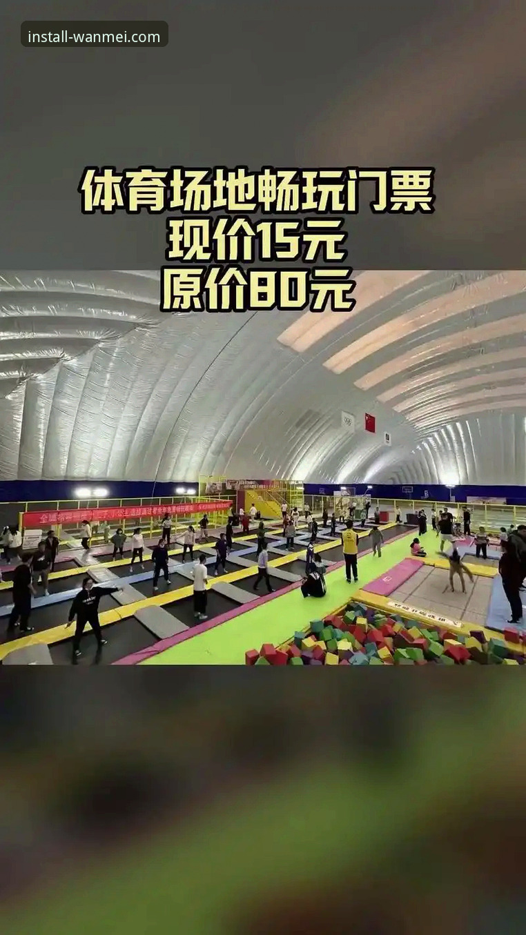 新手必看！完美体育入口使用全攻略——从注册到畅玩的全流程实战经验