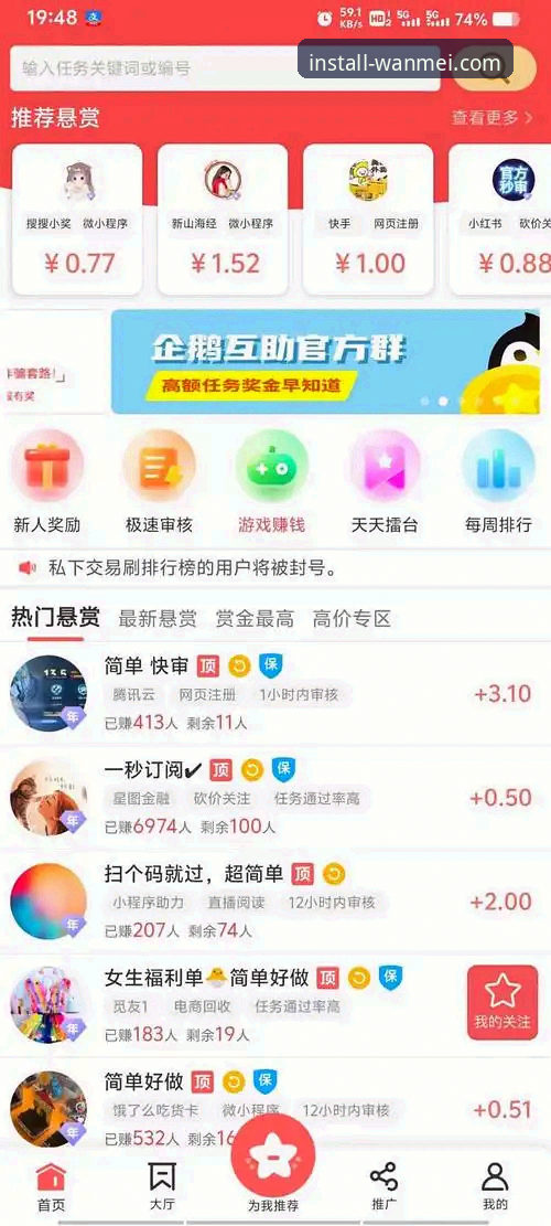 完美体育官网入口vs普通体育平台：哪个更值得新手信赖？