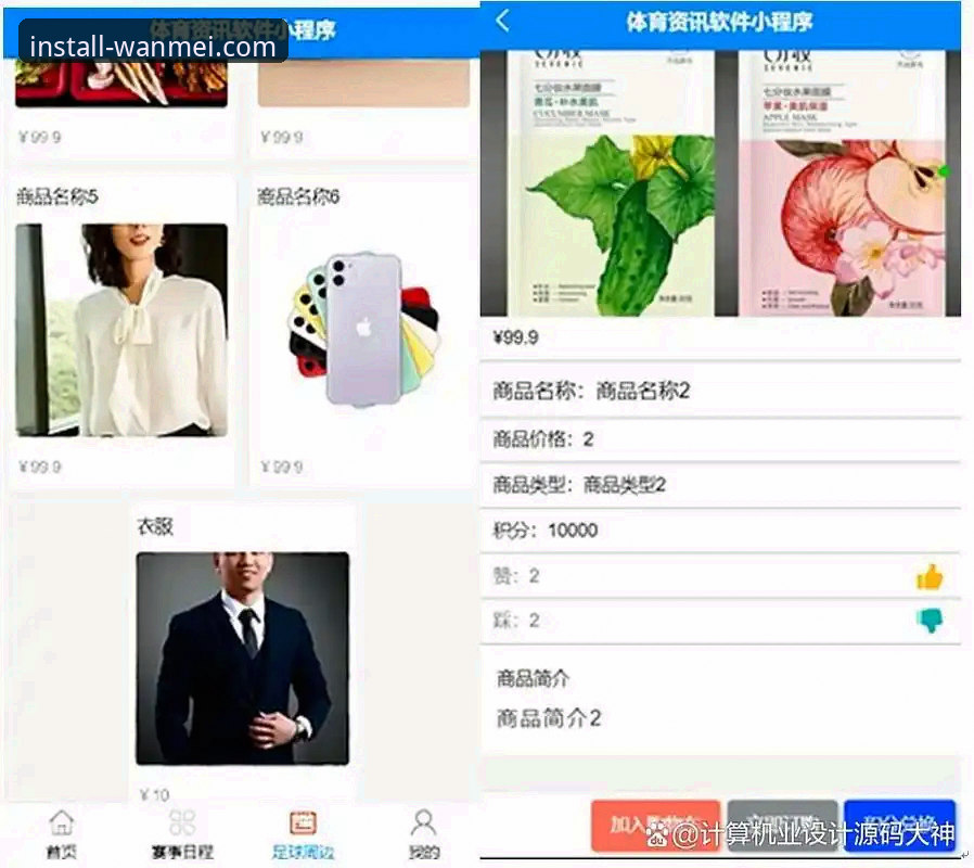 完美体育APP好用吗最新版？深度评测：从下载到体验的全方位分析